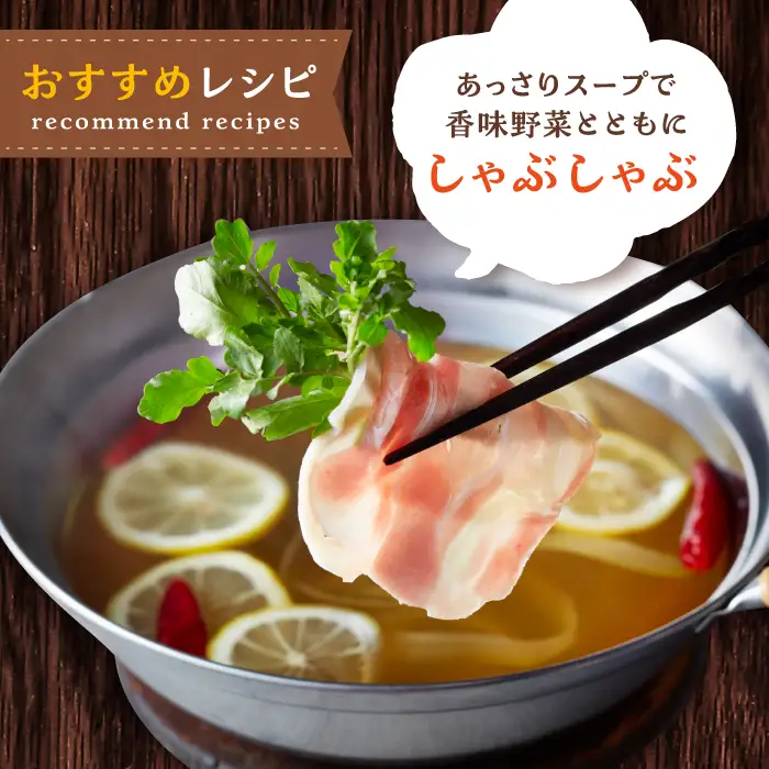 佐賀県産 みつせ鶏モモしゃぶしゃぶ用スライス750g（150g×5パック） [FAE065]