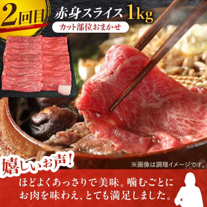 【全3回定期】 黒毛和牛 佐賀牛 あっさり 赤身 総計3kg 切り落とし スライス ステーキ[FAY019]