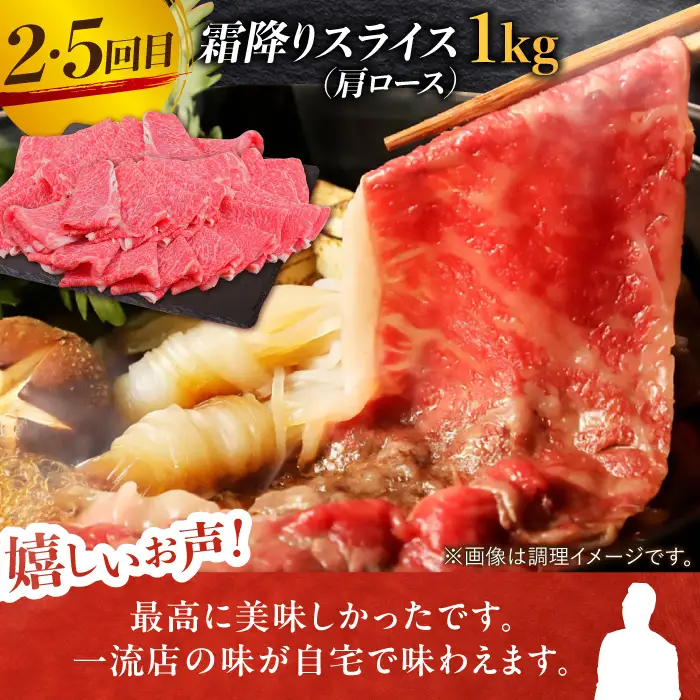 【全6回定期便】旨みじゅわ? A4 A5 佐賀牛 霜降り定期便  6,000g 総計6kg 吉野ヶ里町/ミートフーズ華松 [FAY023]