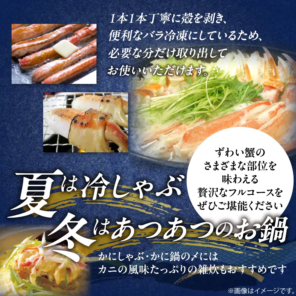 生冷凍 本ずわい蟹まるごとセット 計4kg【かに味噌付き】【カット済】ABB029