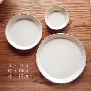 CZ001_草畑模様たたら皿（大・中・小３セット）
