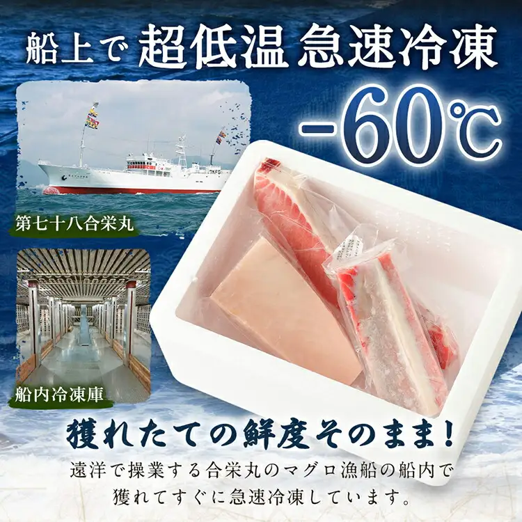 天然マグロ 3種 約750g 【まぐろ】ge002