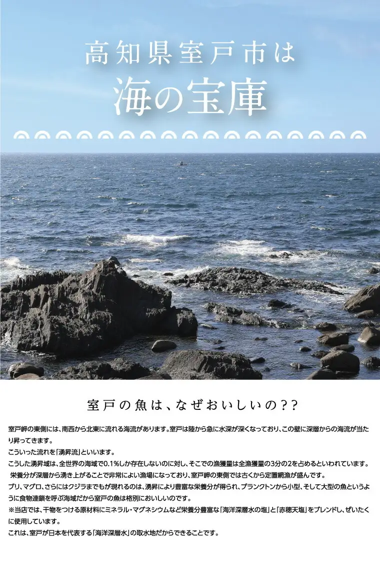 金目鯛入り干物セットＡ
