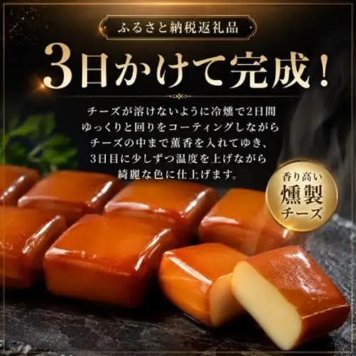 京都府城陽市人気 燻製 詰め合わせ セット スモークチーズ 塩鮭 塩さばギフト 豚肉 おつまみ 晩酌_卵・乳製品 チーズ    惣菜・加工品 燻製（スモーク）    肉 ソーセージ・ウインナー 豚肉   魚介・海産物   _【配送不可地域：離島】【1121114】