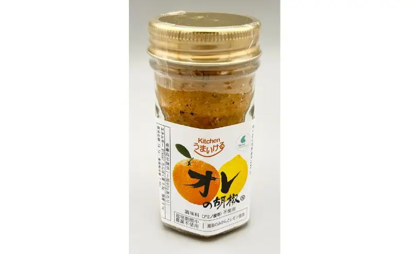 胡椒 オレの胡椒 ピリ辛 調味料 胡椒【3本】