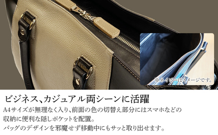 ビーゴ （ トートバッグ ）（ 牛革 ・ グレージュ ） A4 収納 ファスナー 底鋲 おしゃれ おすすめ 福岡県 大木町 ナデルファーデン BK044