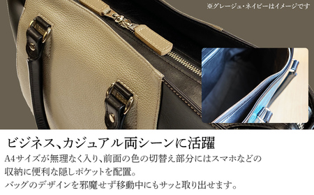 ビーゴ （ トートバッグ ）（ 牛革 ・ アイスブルー ） A4 収納 ファスナー 底鋲 おしゃれ おすすめ 福岡県 大木町 ナデルファーデン BK045