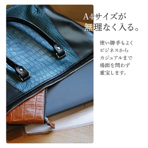 ビーゴ（トートバッグ）（クロコダイル革・ブルー系）　BK049