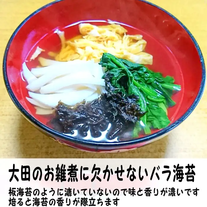 磯の香りセット【わかめ ふりかけ 乾燥 板わかめ 焙りわかめ ばら海苔 ワカメ 詰め合わせ セット おにぎり お雑煮 ご飯のおとも】