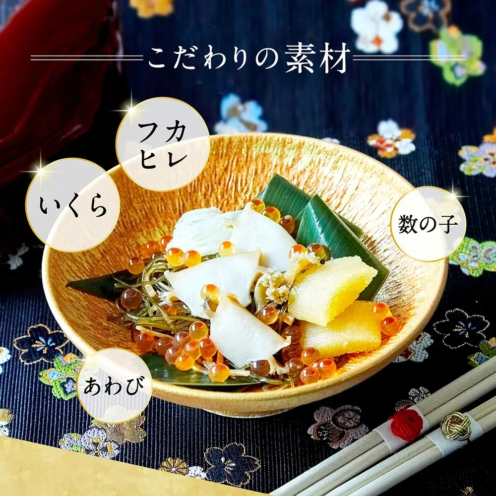 【定期便12回】　高級松前漬 けせんの海～鳳凰膳～ 490g×12回お届け ESSEふるさとグランプリ金賞 2度受賞！　【 いくら アワビ フカヒレ 数の子 おかず するめ 】RT1501
