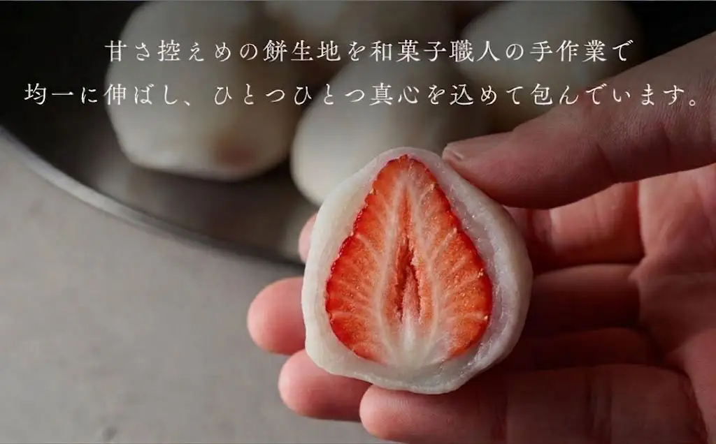 大福 いちご大福 (6個入)【先行予約】