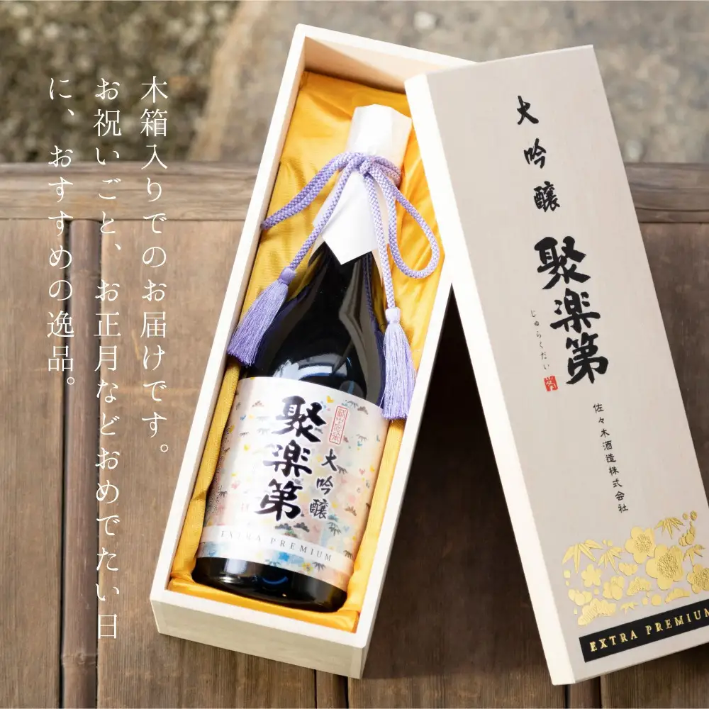 【佐々木酒造】日本酒 聚楽第 大吟醸 EXTRA PREMIUM 720ml｜京都 人気シリーズ 日本酒