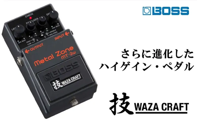 エフェクター MT-2W Metal Zone オーディオ エフェクター