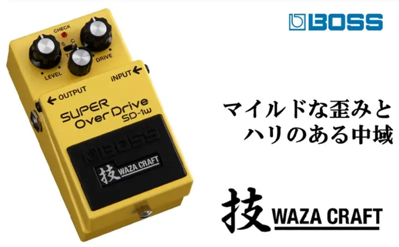 エフェクター BOSS SD-1W SUPER Over Drive エフェクター