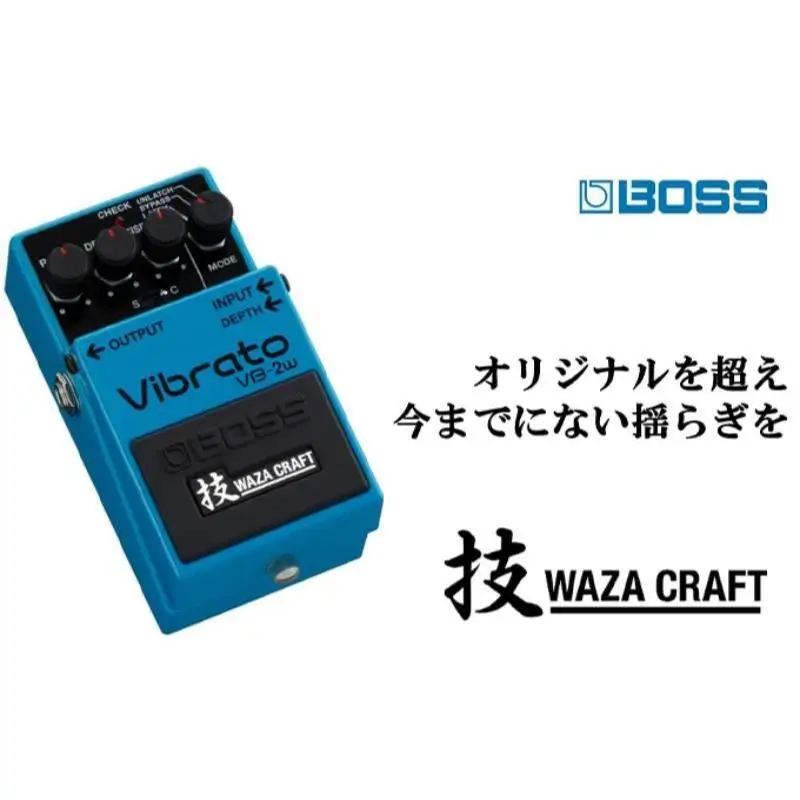 ビブラート WAZA CRAFT VB 2W Vibrato 雑貨 ビブラート