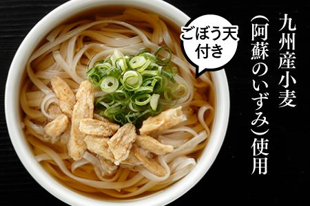 ZF078.博多麺セット（豚骨ラーメン５食、ごぼ天うどん５食）