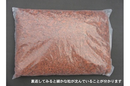 レンガの砂利 クラッシュブリック レッド60kg（20kg×３袋） H032-070