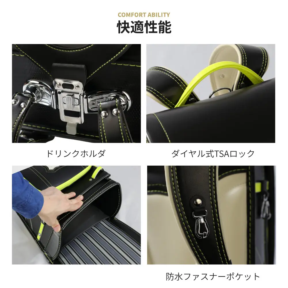 ランドセル 低反発クッション 男の子(ブラック×イエロー[背当て-ホワイト]) FN-Limited-PR AY168F