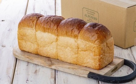 山型食パン(6枚切×2斤) | 豊後高田市 パン