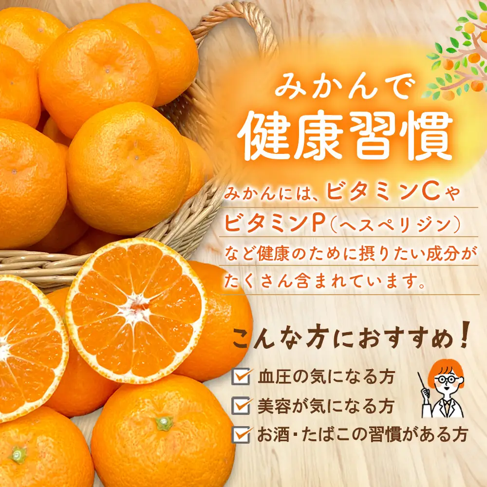 【先行受付 令和8年11月下旬より発送】佐賀温州みかん(1箱 4.5kg)(H072107)