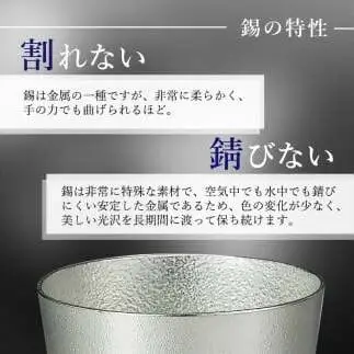 片口 高岡銅器 大 酒器 おしゃれ 錫 民芸品 工芸品 工芸 日用品 キッチン用品 食器 富山県高岡市  FAD-2170