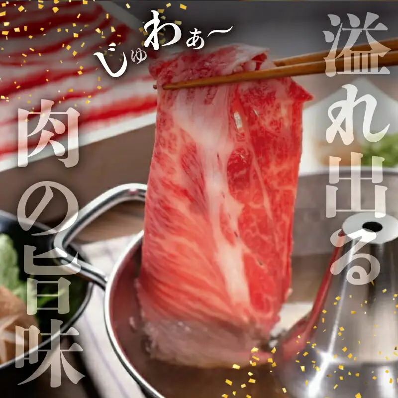松阪牛 2度鍋 セット 肉 牛 牛肉 和牛 ブランド牛 高級 国産 霜降り 冷凍 ふるさと 人気 鍋 スープ 鍋スープ スープ付 テール テールスープ ホルモン 内臓 パーティ K25