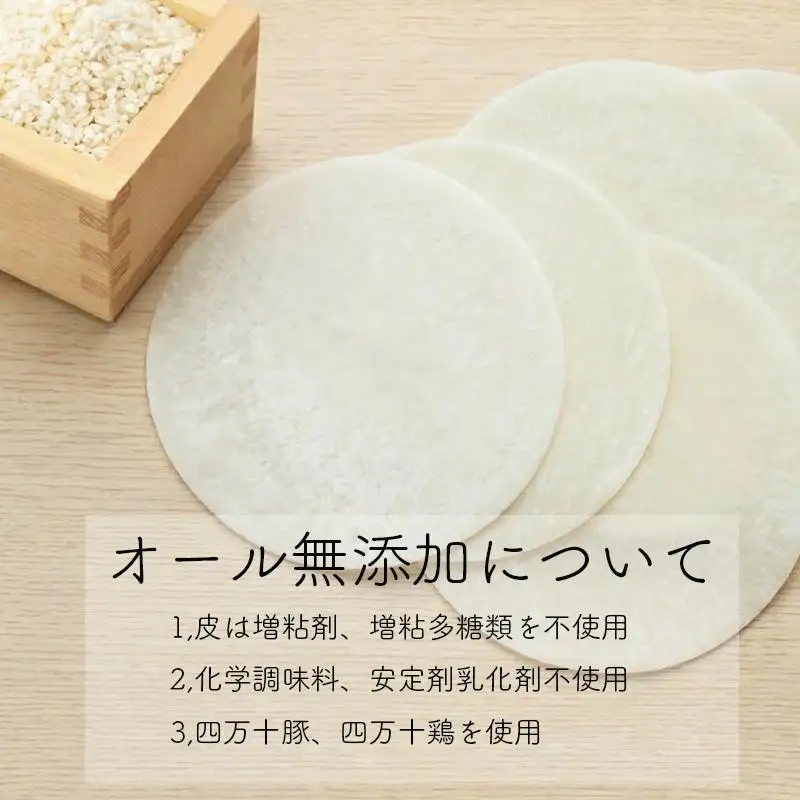 【餃子】葉にんにくと四万十豚で作った餃子(6個入りx8パック）