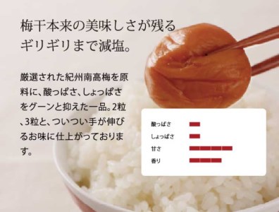 甘口田舎梅干し1kg[中玉]2Lサイズ　紀州南高梅　和歌山産(化粧箱入)　【ntbt200A】