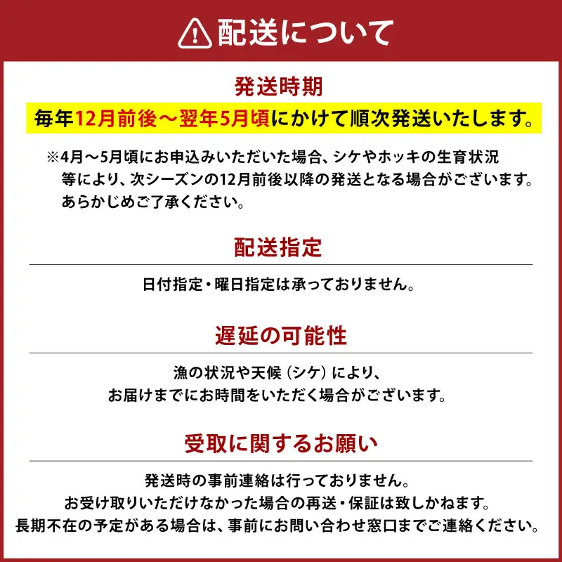 【活加工】剥きほっき（刺身用）合計2kg 1kg(20玉前後)×2袋 【6月上旬～11月上旬発送不可】 ほっき ほっき貝 ホッキ ホッキ貝 北寄 北寄貝