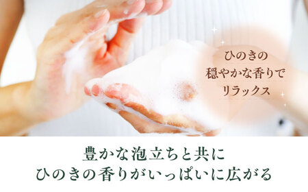 スキンケア！優しい泡に包まれる♪ ひのき石鹸 １個（100g）愛媛県大洲市/株式会社アイテック[AGAX005]ボディソープ 石鹸 化粧品 コスメ ボディソープ 石鹸 化粧品 コスメ ボディソープ 石鹸 化粧品 コスメ ボディソープ 石鹸 化粧品 コスメ ボディソープ 石鹸 化粧品 コスメ ボディソープ 石鹸 化粧品 コスメ  
