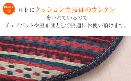マイル　チェアパット38Ｒ（レッド）　AA006