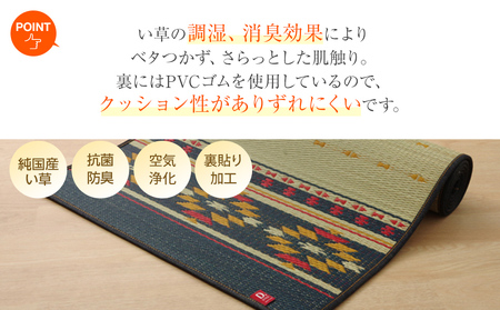 畳ヨガJAPAN　アース（60×180）（ネイビー）　AA041