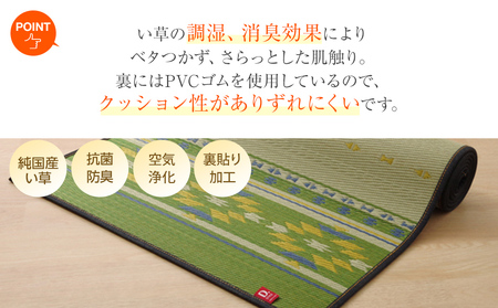 畳ヨガJAPAN　アース（60×180）（グリーン）　AA042