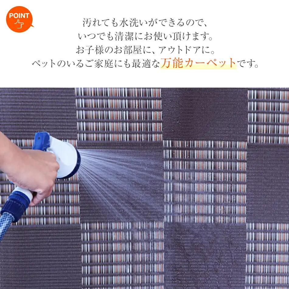 ＰＰカーペットウィードＢＲ江戸間６畳（261Ｘ352）　AA056