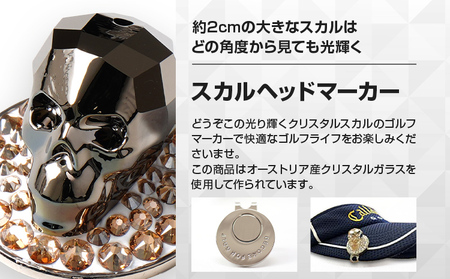 スカルヘッドマーカー ゴールド 直径約2.5cm マーカークリップ ボールマーカー マーカー ゴルフ用品 ゴルフ クリスタル スカル ハンドメイド 手作り 巾着袋付き 送料無料