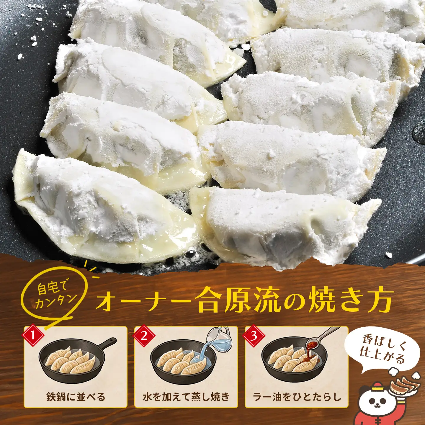 手づくり餃子 銀の羽 40個入 K007017