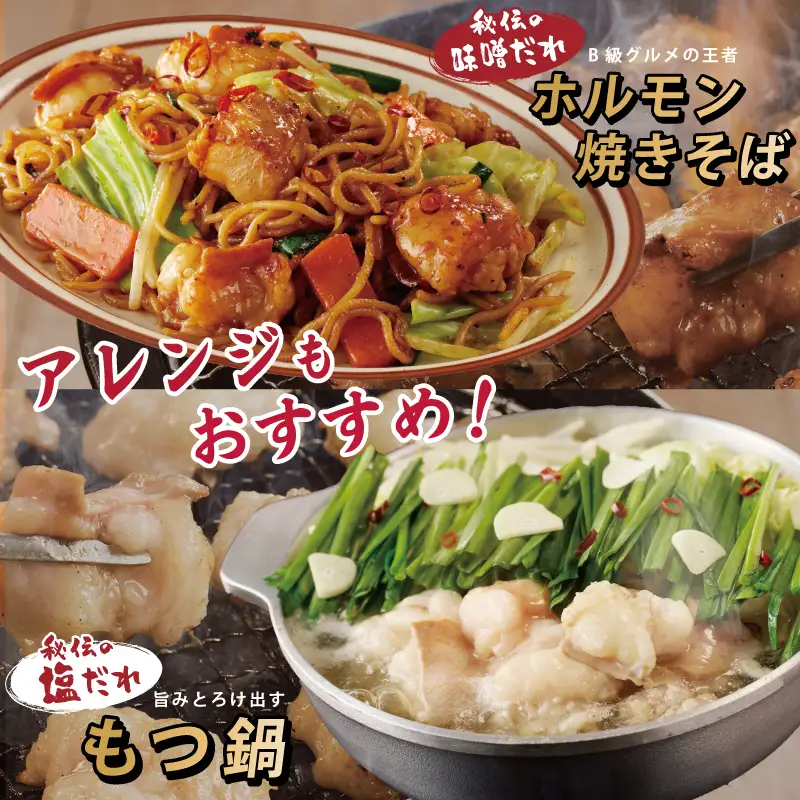アキラ商店 3種盛り合わせセット 合計 1kg