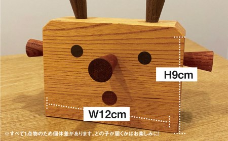 飛騨の匠の眼鏡スタンド ツノツノ メガネ めがね インテリア[EW004]