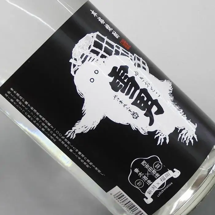 青木酒造 本格粕取り焼酎 雪男 1800ml｜焼酎