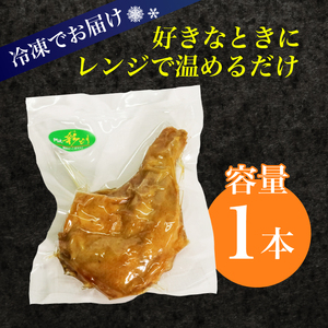 室戸の恵み！海洋深層水の塩で味付け！初音の鶏もも肉からあげ【１本】唐揚げ しおからあげ 塩からあげ 肉料理 簡単調理 クリスマス Xmas チキン