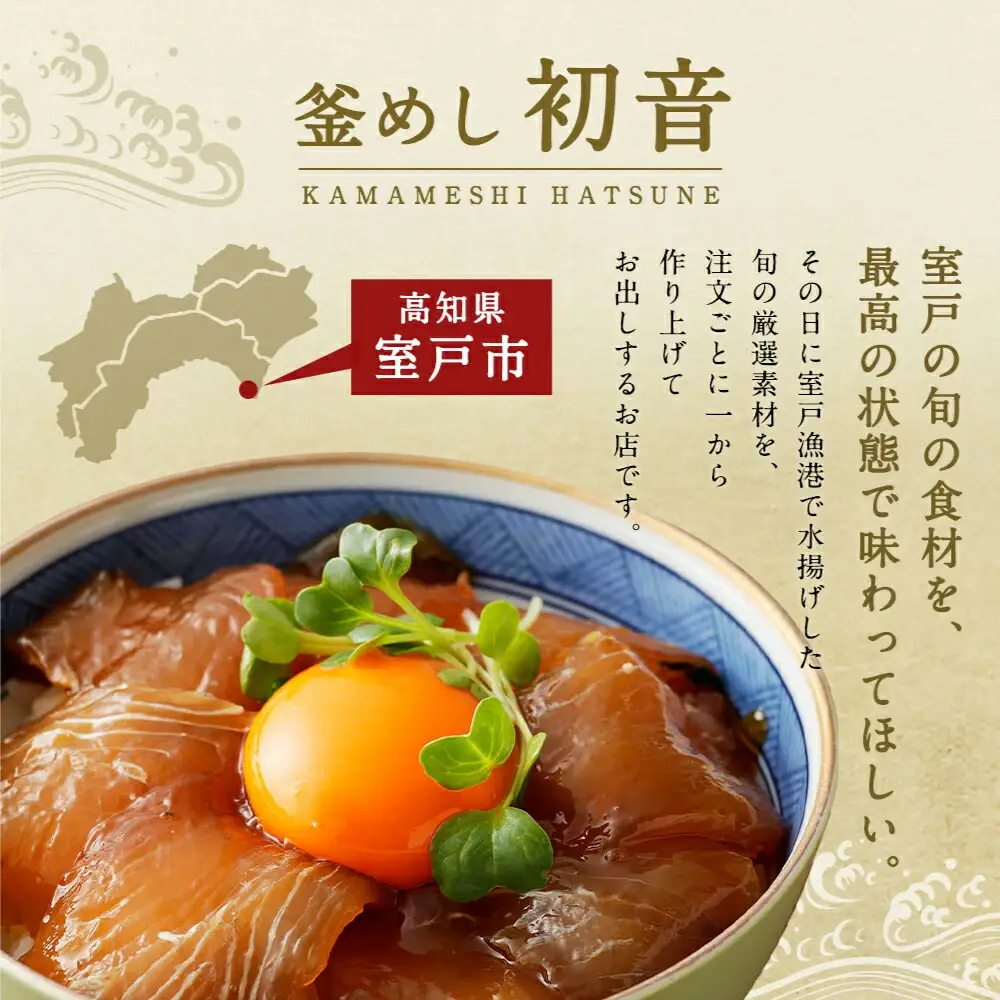 【定期便/6回】 惣菜 奇数月 定期便 [hn052]