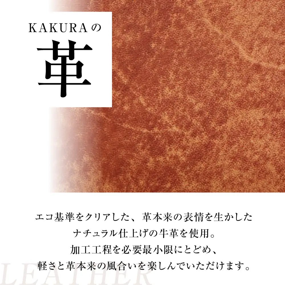 レザークッション tunagu 45[AOBI004] クッション
