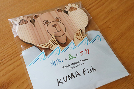 木頭杉のスマホスタンド（KUMA Fish）│徳島県 那賀町 木頭杉 スマホスタンド 木材活用 スマホ スマートフォン 持ち運び 自撮り ウェブ会議 ドラマ鑑賞 記録撮影 オフィス デスクワーク テレワーク 小物 携帯 雑貨 杉 おうち時間 NW-29