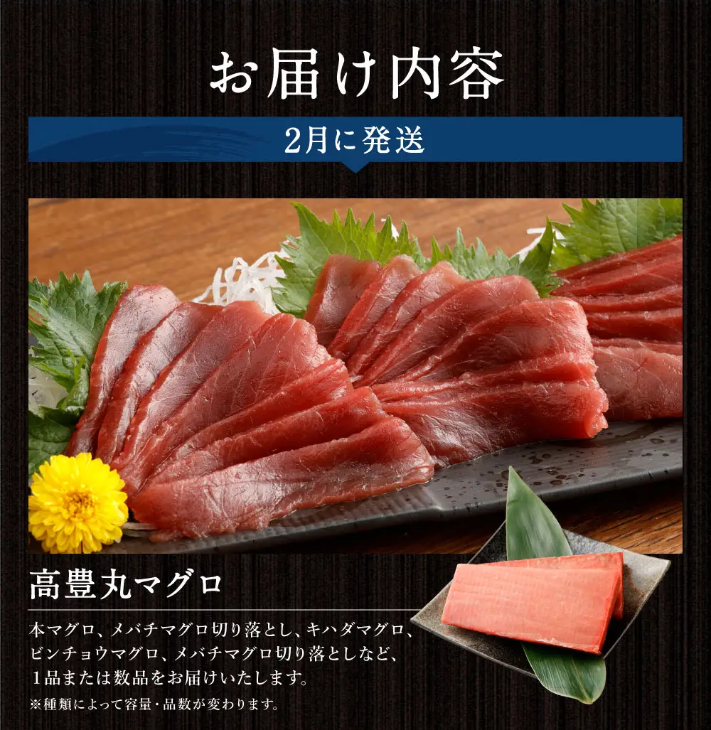 【ふるなびWEEK対象】【10回お届け定期便】タカシン水産 人気 定期便