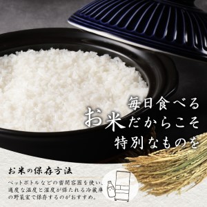 令和7年産米 三重県産コシヒカリ20kg(10kg×2袋) 新嘗祭皇室献上米農家 