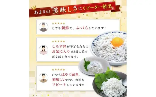 釜あげしらす 木箱900g / 贈答用 お中元 お歳暮 釜揚げ シラス しらす丼 国産 冷蔵 個包装 魚 お魚 さかな 食品 和歌山県 由良町 新鮮 【dig207-m-900】