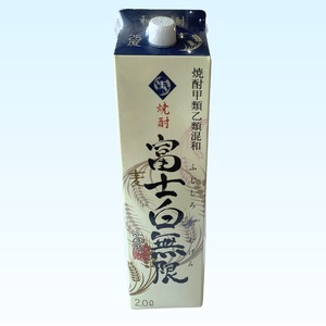 紀州飲み比べセット【oisk002A】