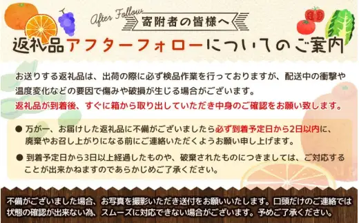赤秀品 紀州和歌山ハウスみかん 2.5kg ※2027年6月下旬～7月中旬頃に順次発送 ※離島への配送不可 【uot735A】