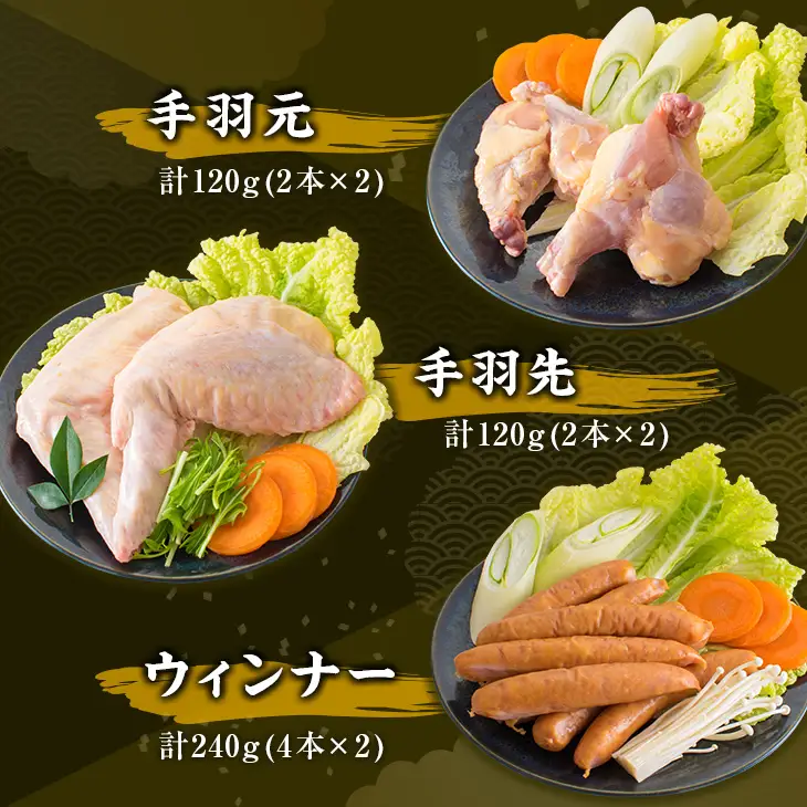 6種類 具材入り みやざき地頭鶏 つみれ 鍋 セット 4 ～ 5人前 数量限定 鶏肉 チキン 国産 食品 地鶏 もも むね 手羽元 手羽先 ウインナー 鍋つゆ ブランド鶏 ご褒美 真空冷凍 おすすめ 贈り物 ギフト プレゼント お取り寄せ グルメ 宮崎県 日南市 送料無料_DA21-23