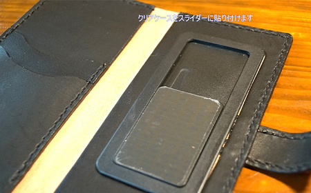 本革製手帳型スマホカバー(Sサイズ)＜ブラウン＞ ハンドメイド 本革 手帳型 スマホ カバー 国産牛革 贈り物 ギフト ブラウン F6L-214
